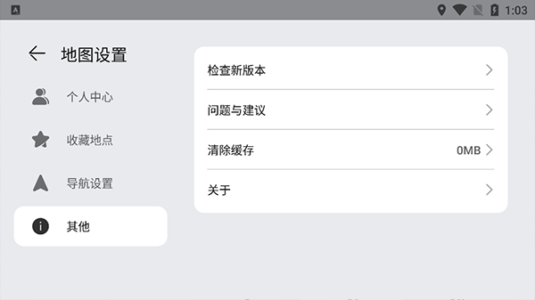 截图5